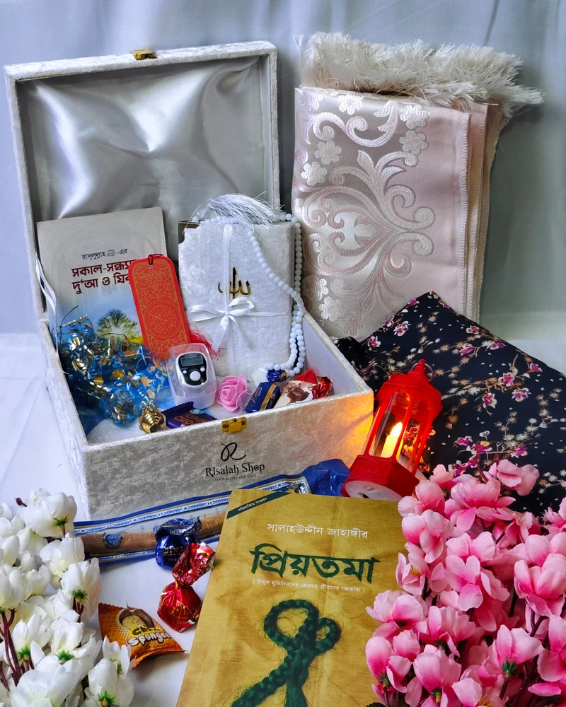 Luxury Islamic Gift Package