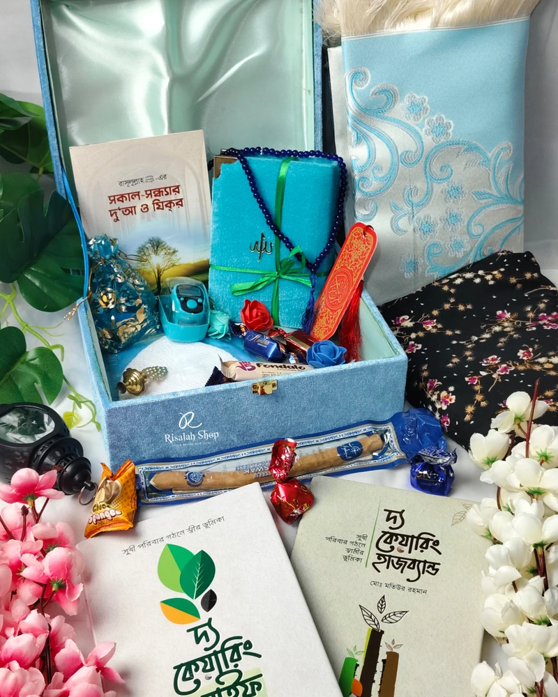 Luxury Islamic Gift Package