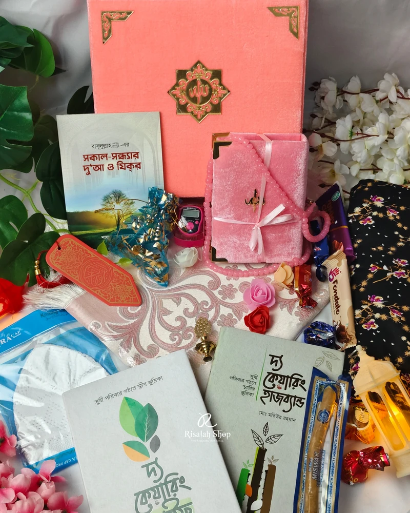 Luxury Islamic Gift Package - Image 3