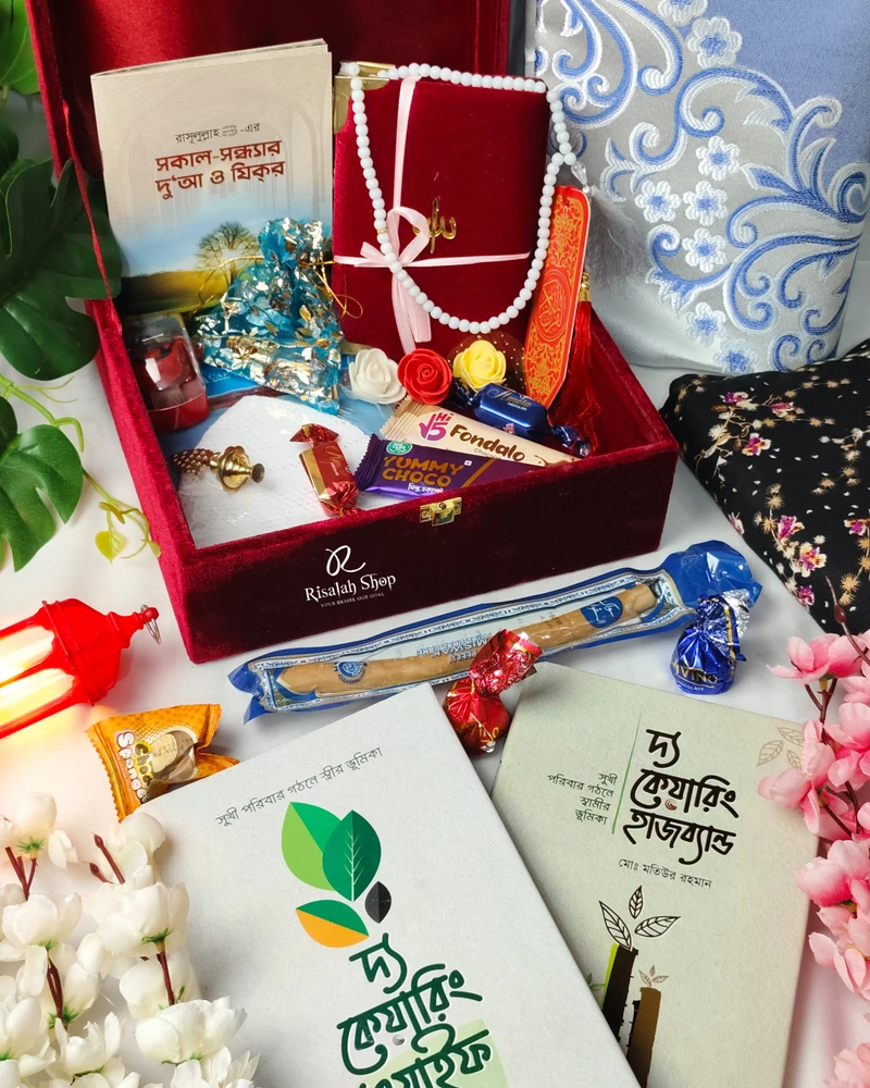 Luxury Islamic Gift Package - Image 5