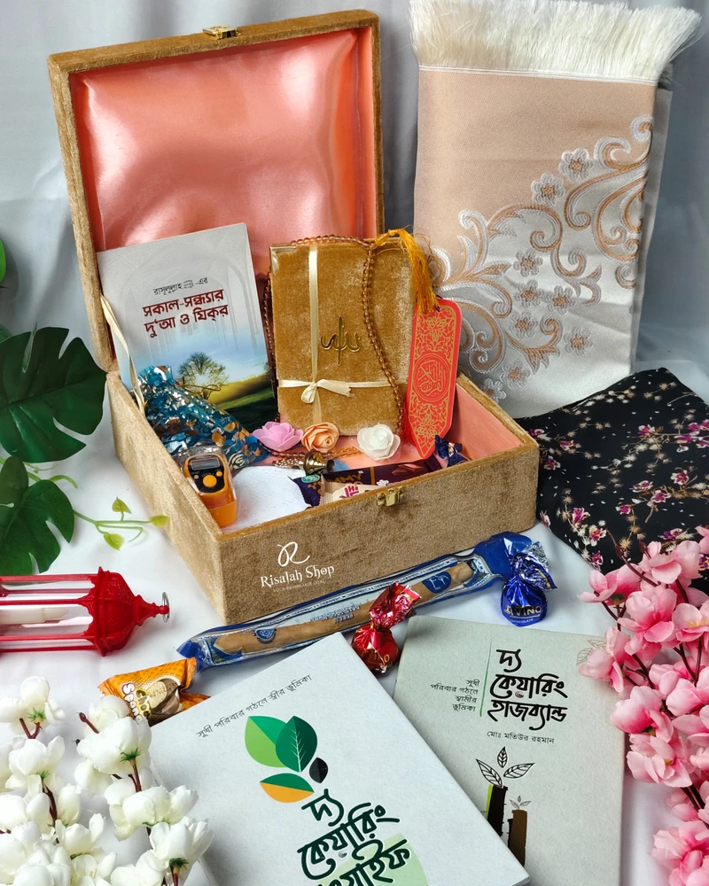 Luxury Islamic Gift Package - Image 6