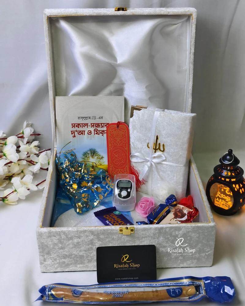Regular Islamic Gift Package