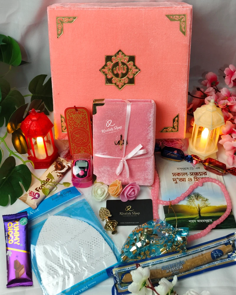 Regular Islamic Gift Package - Image 5
