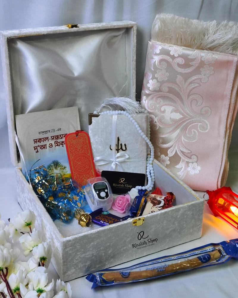 Standard Islamic Gift Package