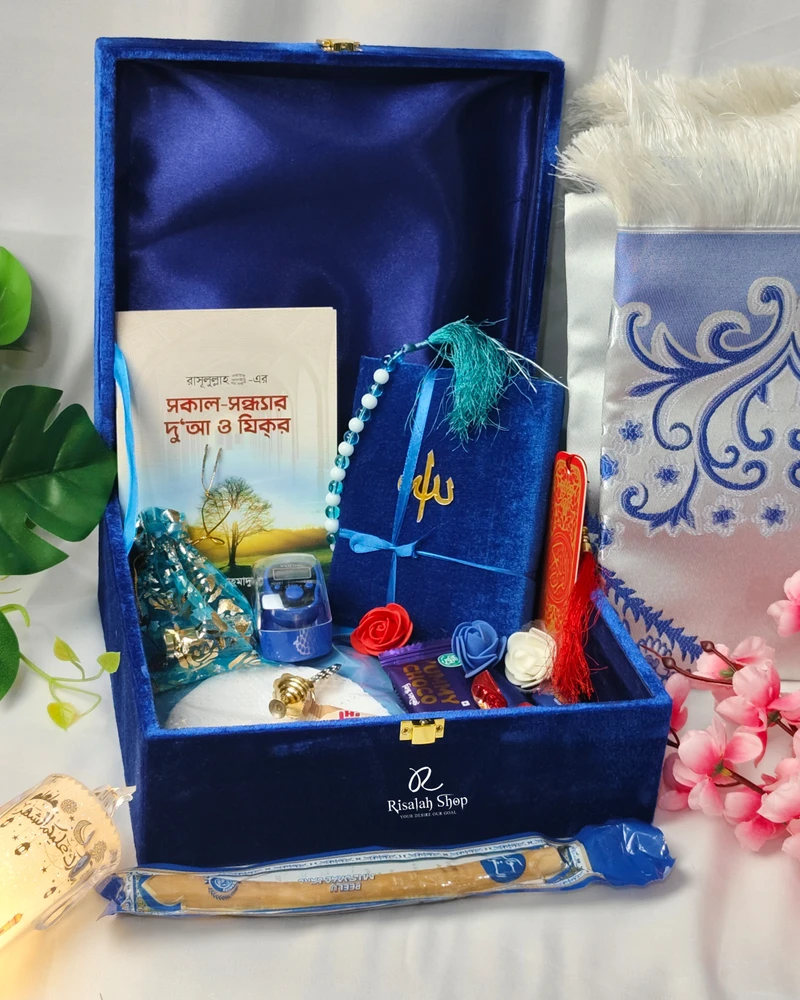 Standard Islamic Gift Package - Image 3