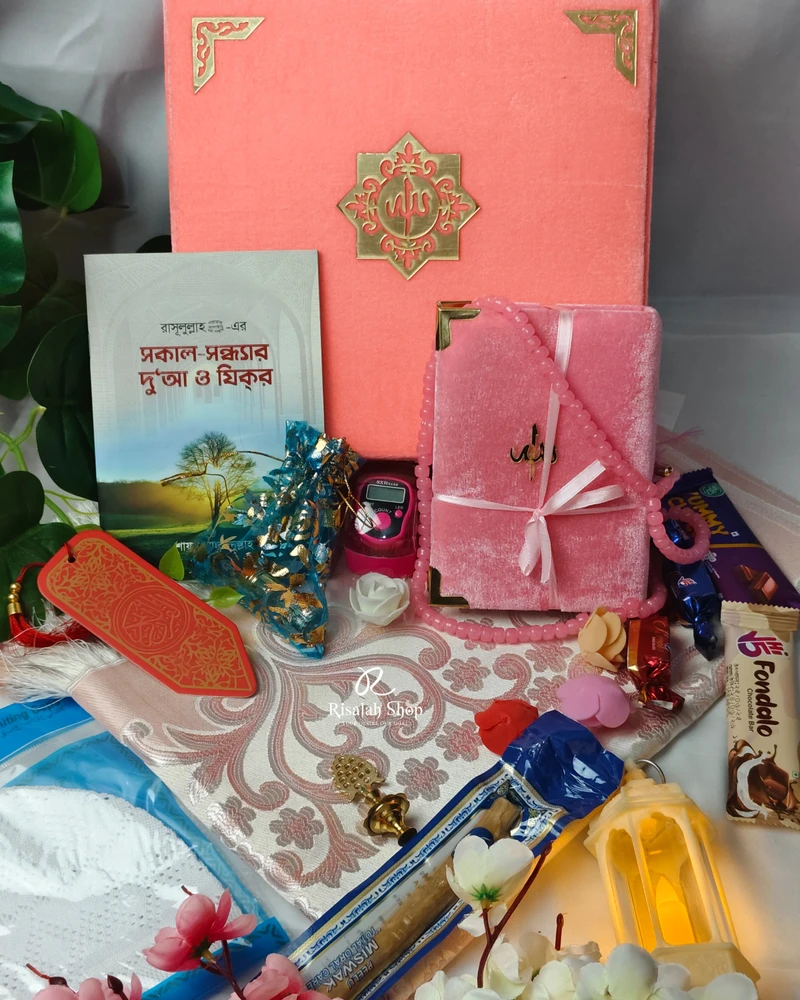 Standard Islamic Gift Package - Image 4