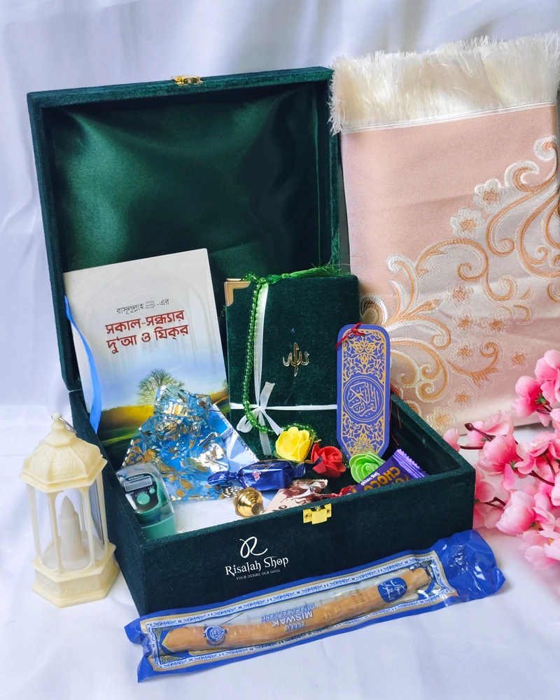 Standard Islamic Gift Package - Image 5
