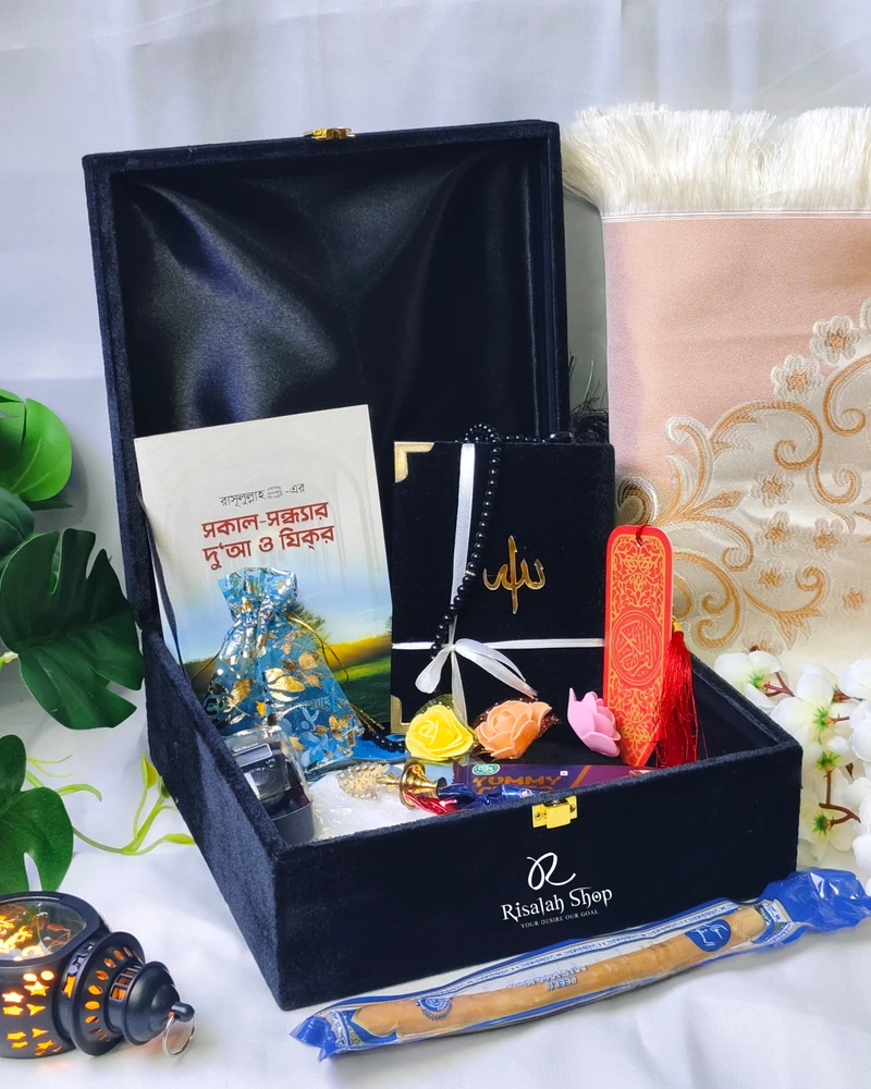 Standard Islamic Gift Package - Image 6