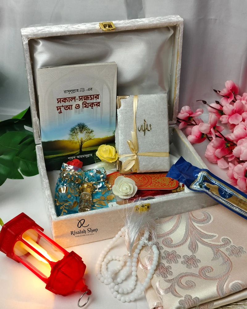Student Standard Gift Package