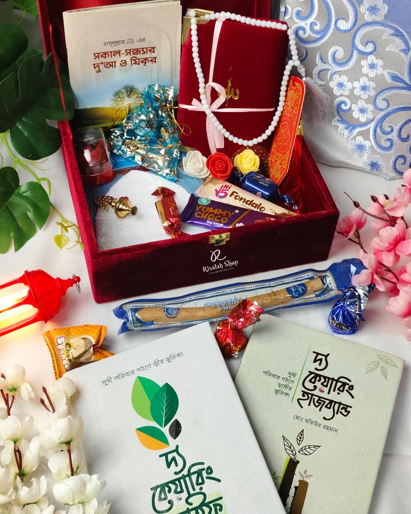Premium Islamic Gift Package