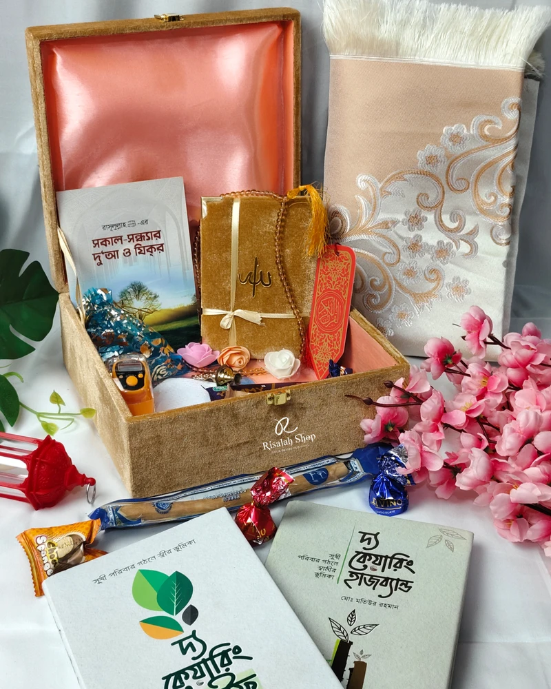 Premium Islamic Gift Package - Image 3