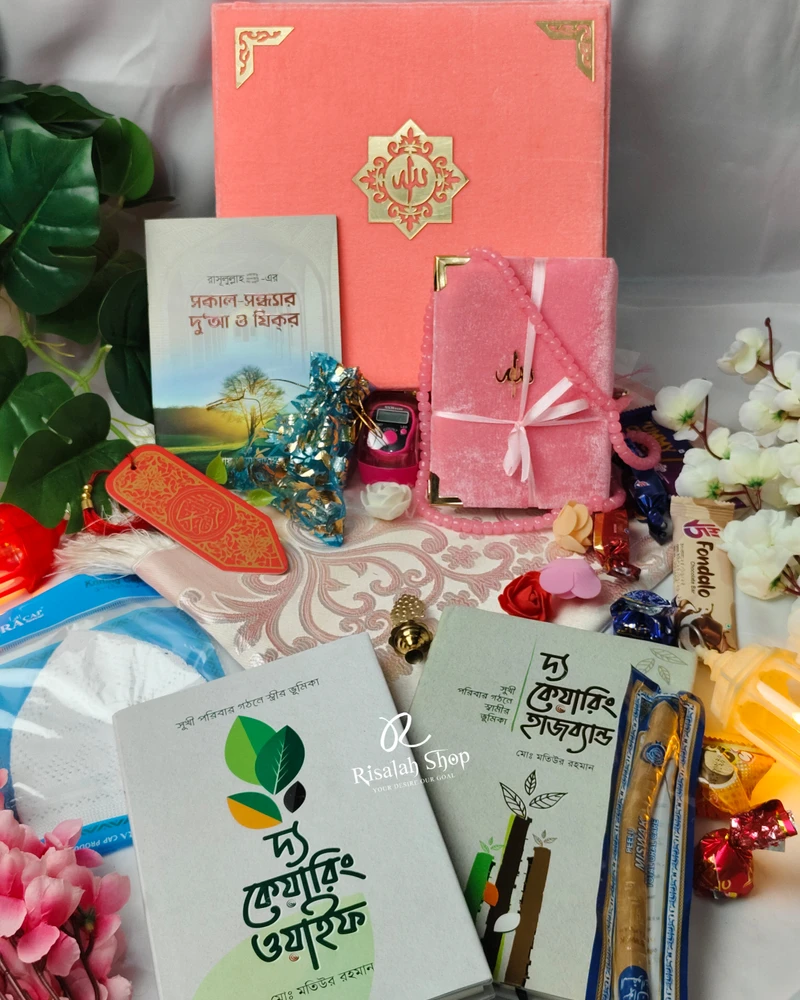Premium Islamic Gift Package - Image 4