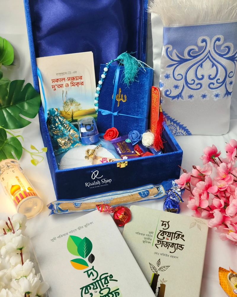 Premium Islamic Gift Package - Image 5