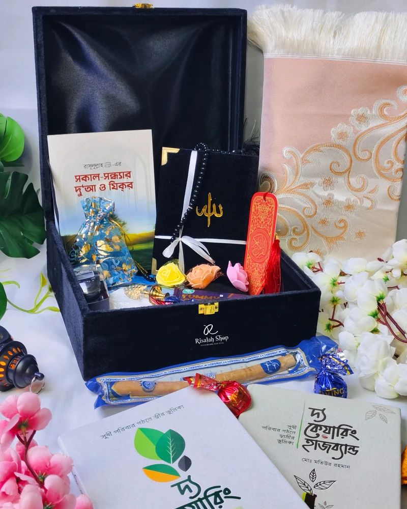 Premium Islamic Gift Package
