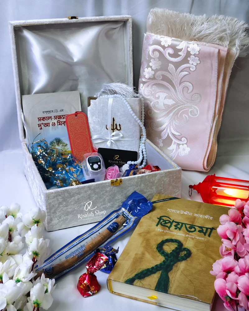 Premium Islamic Gift Package - Image 8