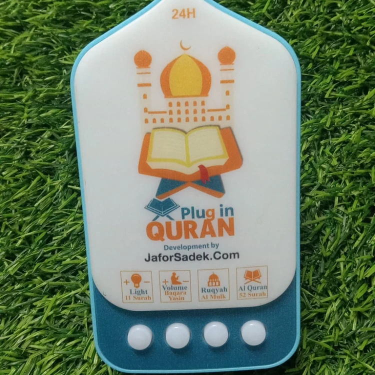 Plugin Quran V2