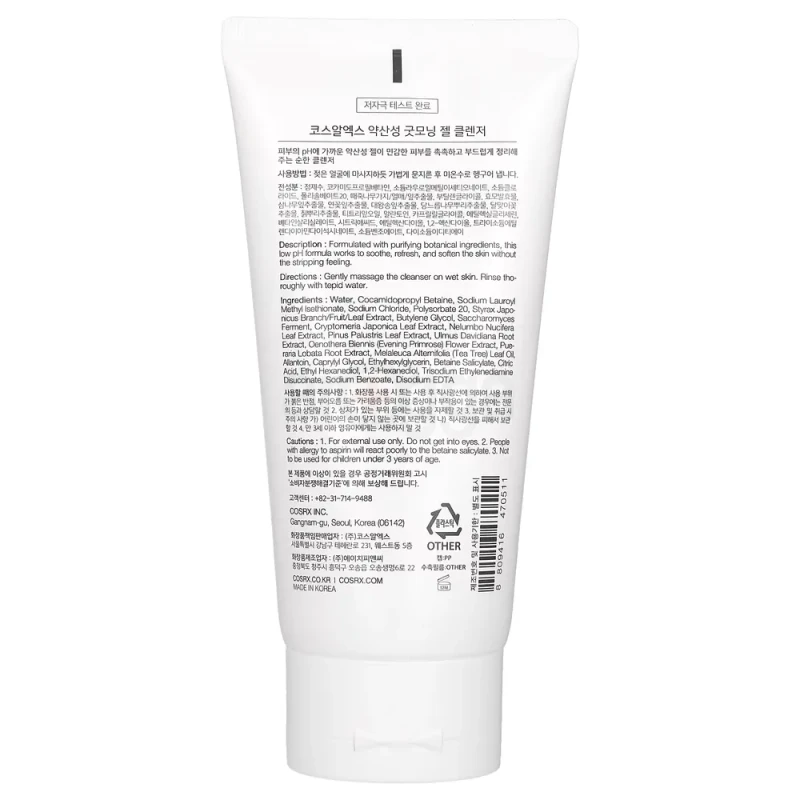 COSRX Low pH Good Morning Gel Cleanser 150ml - Image 3
