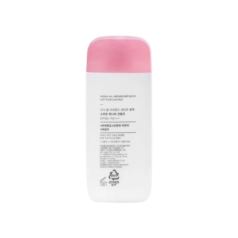 Missha All Around Safe Block Soft Finish Sun Milk SPF50+ PA+++ - Image 3