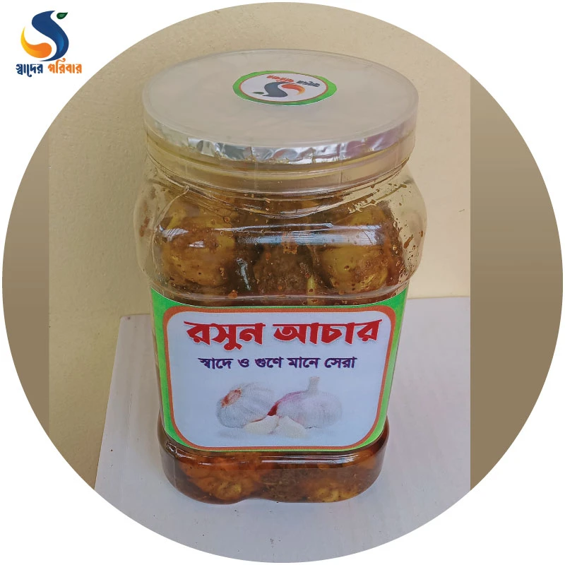 রসুন আচার