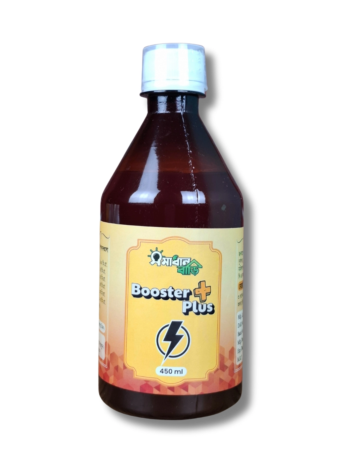 Booster+