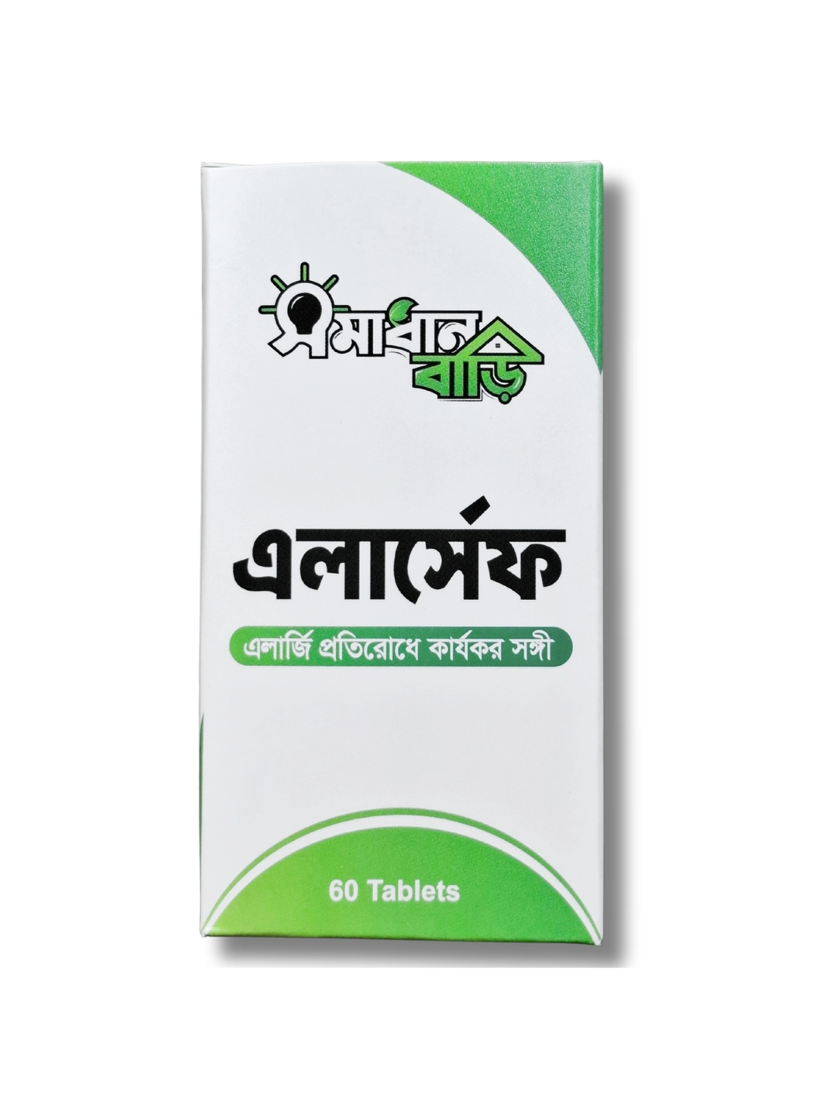Allersafe