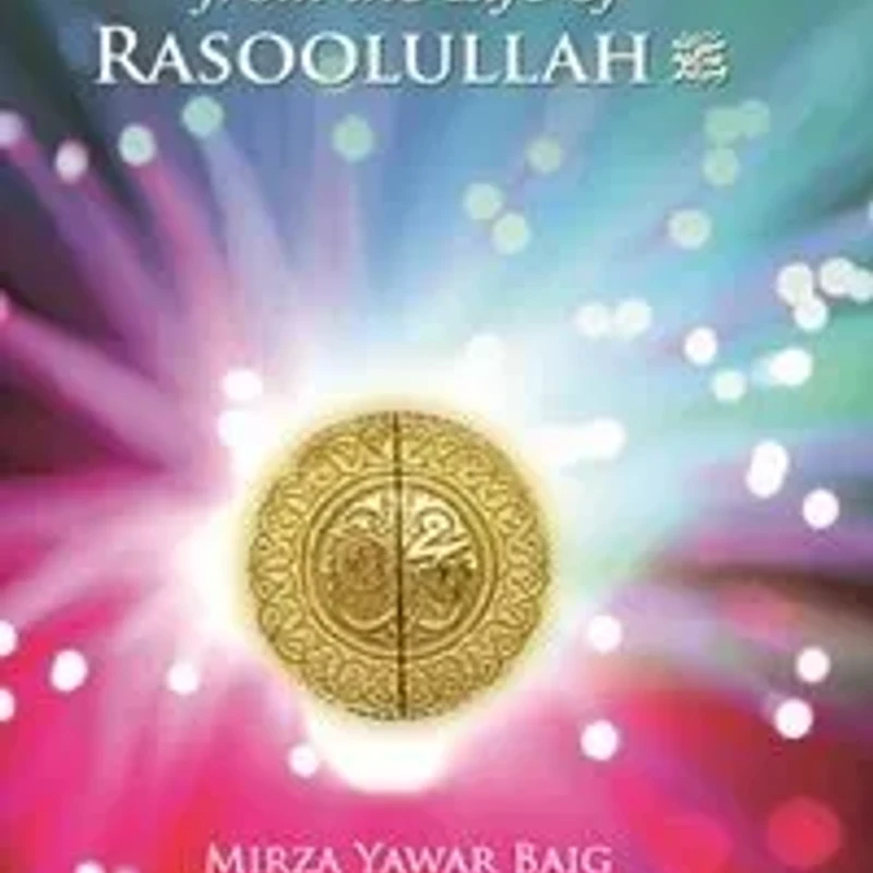 Leadership Lessons From The Life of Rasoolullah (Hardcover)