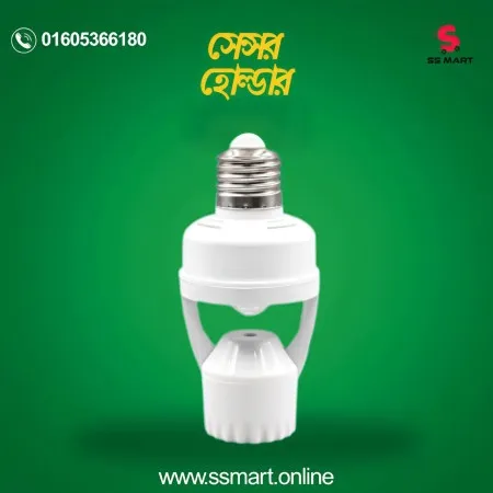 Sensor Bulb Holder