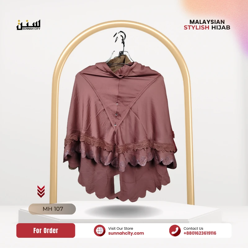 Malaysian Ready Hijab (Mauve)