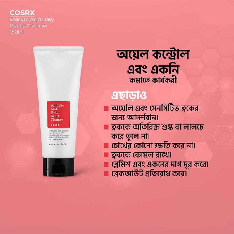 COSRX Salicylic Acid Daily Gentle Cleanser - Image 4