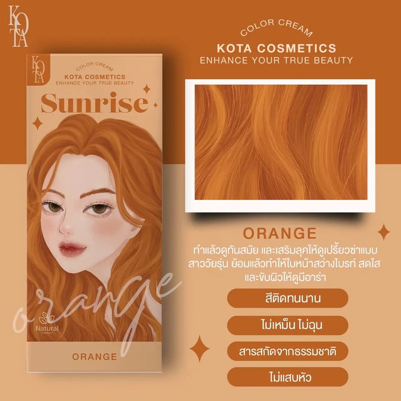 Kota Cosmetics Hair Color Cream - Image 10