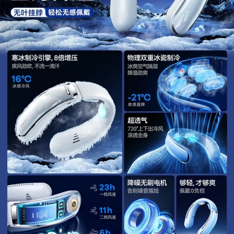 REMAX F20 Whirly Series Icy Bladeless Neckband Cooling Fan - Image 4
