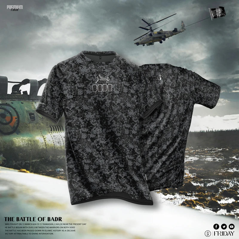 Sports T-Shirt