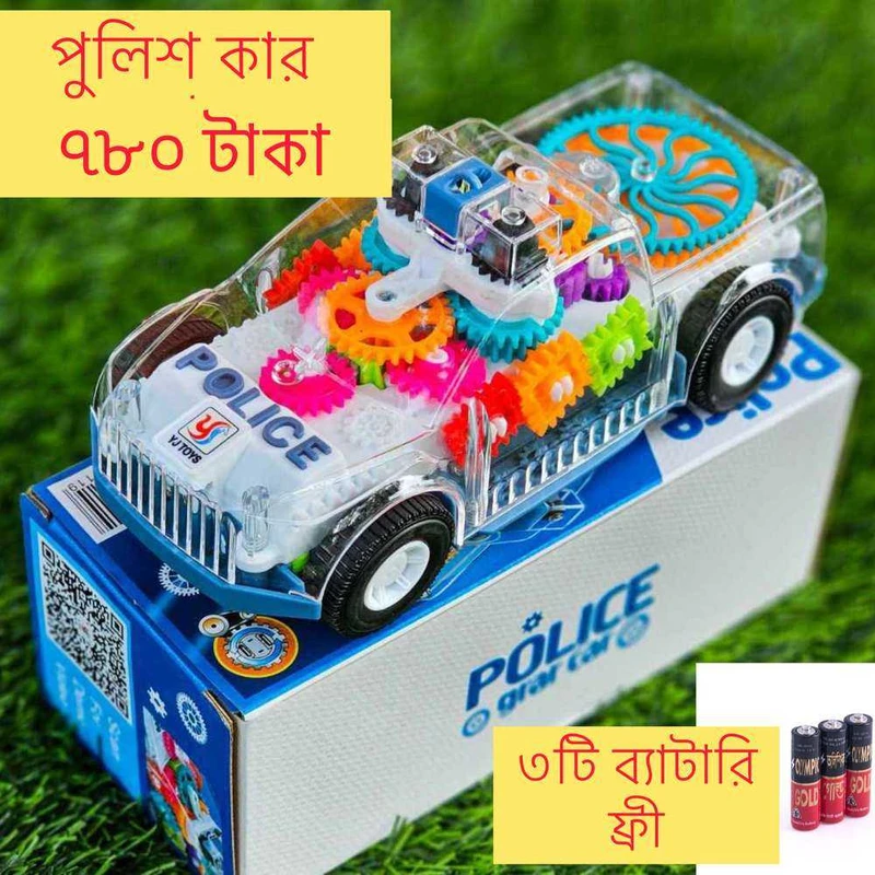 𝐓𝐫𝐚𝐧𝐬𝐩𝐚𝐫𝐞𝐧𝐭 𝐆𝐞𝐚𝐫 𝐏𝐨𝐥𝐢𝐜𝐞 𝐂𝐚𝐫 ৩ টি ব্যাটারি ফ্রি।