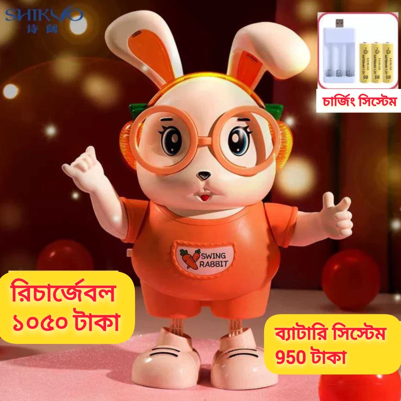 Premium Swing Rabbit Toy- USB Rechargeable.(চার্জিং সিস্টেম)