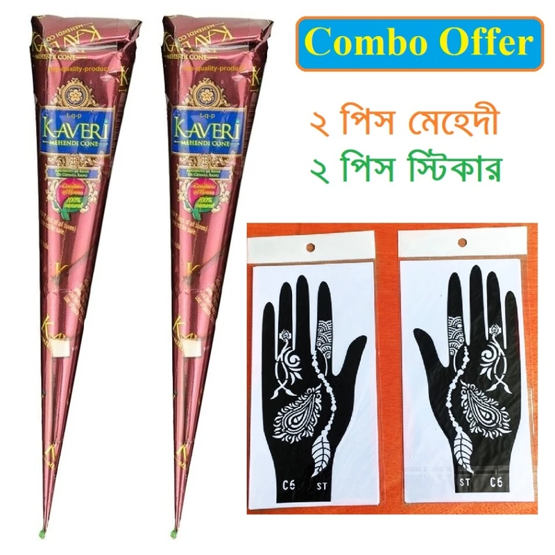 2Pcs Mehndi And 2Pcs Sticker Set
