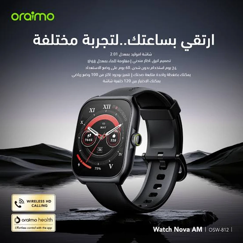 Oraimo Watch Nova AM OSW-812 Smart Watch - Image 4
