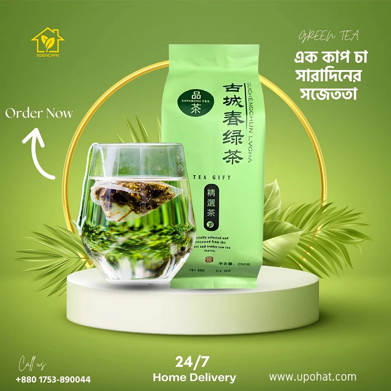 EdenCafe Rizhao Green Tea - 250 Gram