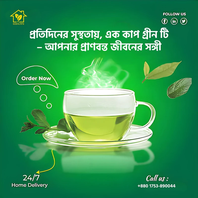 EdenCafe Rizhao Green Tea - 250 Gram