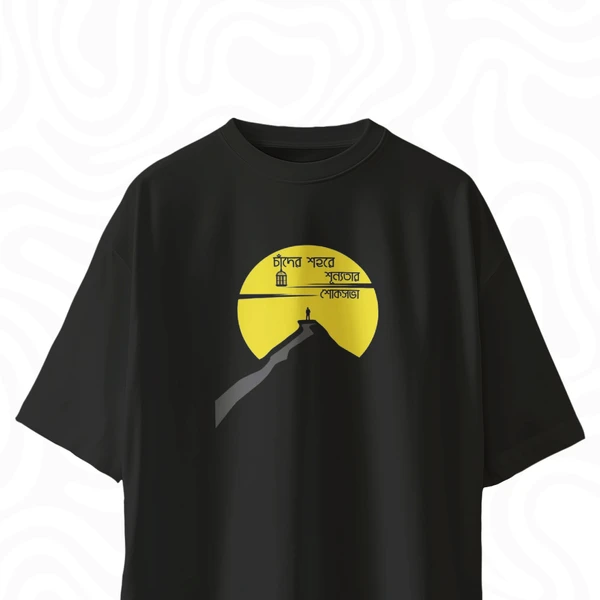 Heavy Metal Drop Shoulder T-shirt
