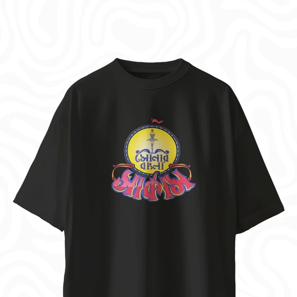 Heavy Metal Drop Shoulder T-shirt