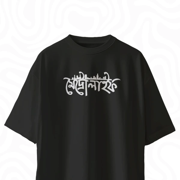 Heavy Metal Drop Shoulder T-shirt