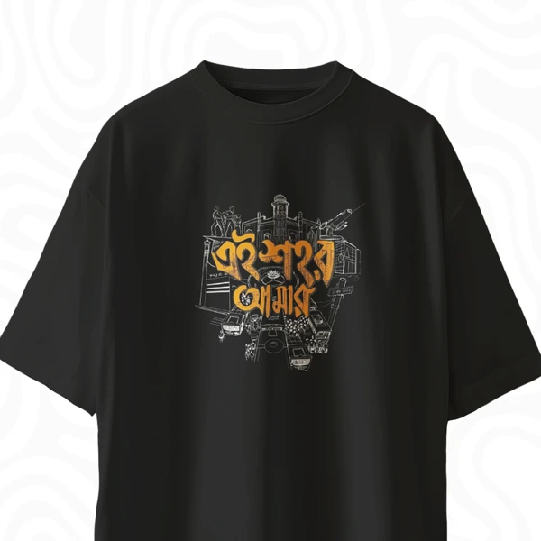 Heavy Metal Drop Shoulder T-shirt