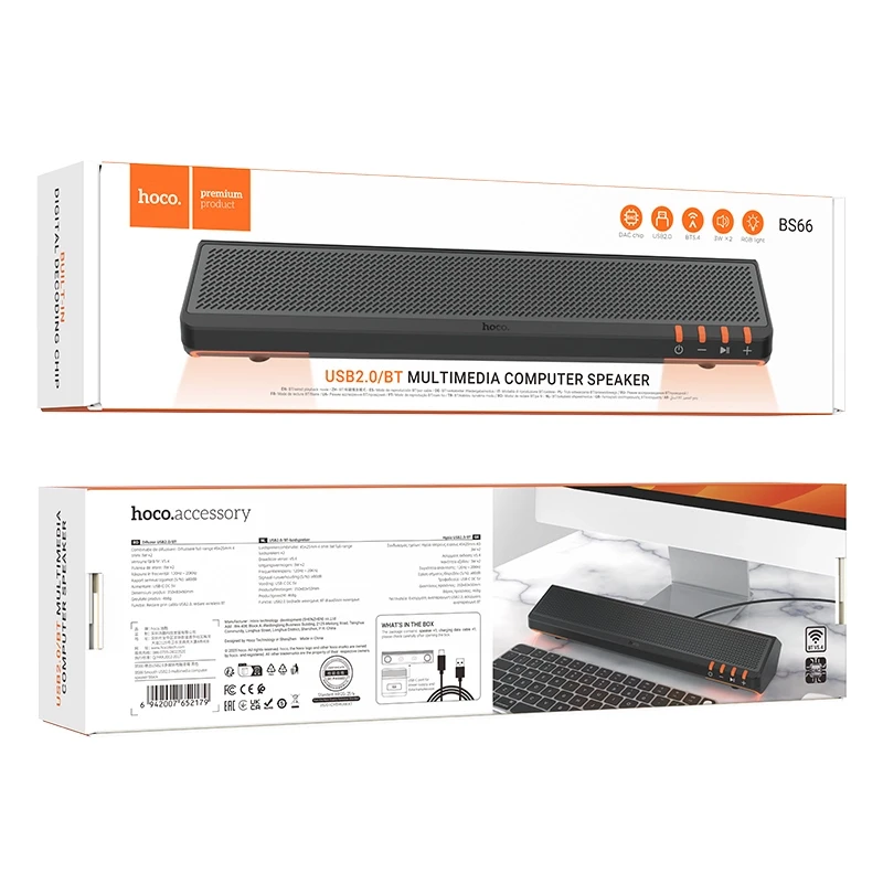 BS66 Smooth USB2.0 multimedia computer speaker