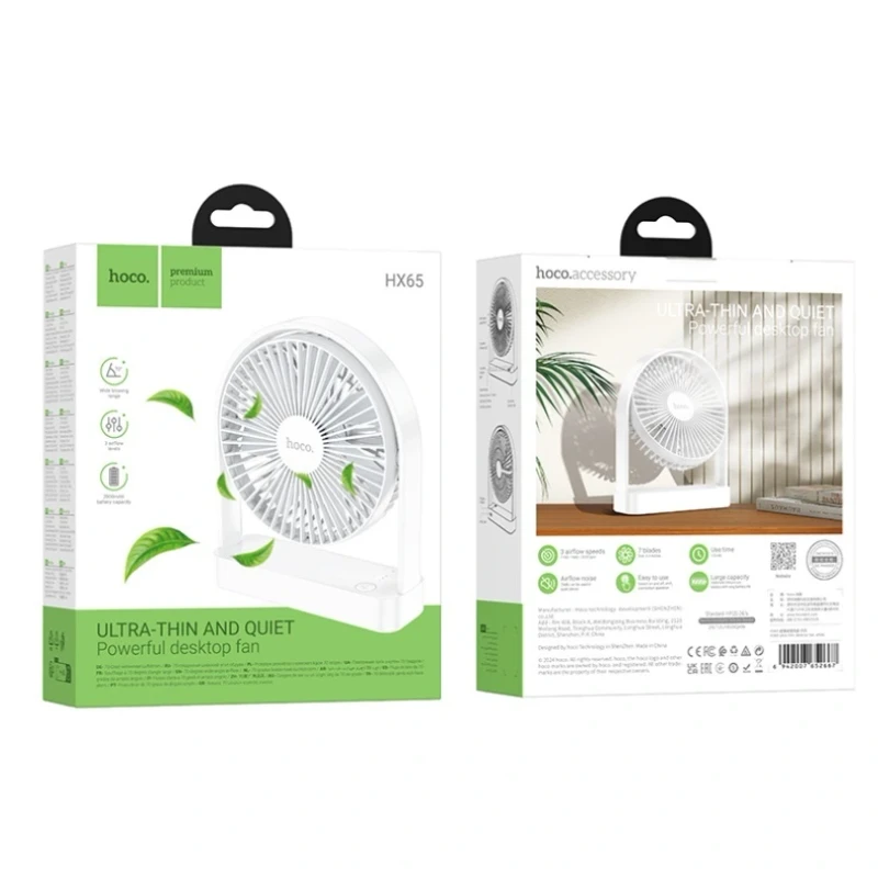 HX65 Ultra-thin Desktop Fan - Thumbnail 8