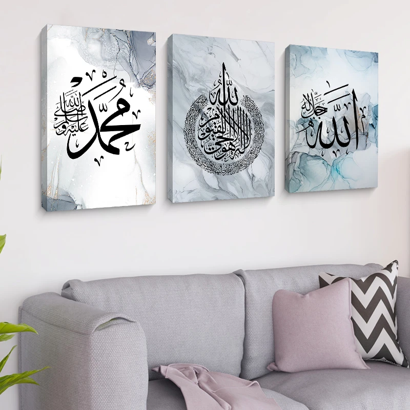 Islamic Combo 01