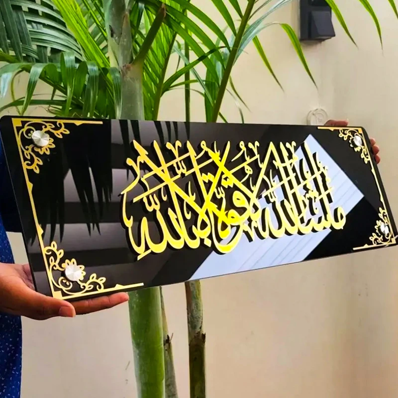 Islamic Canvas Combo