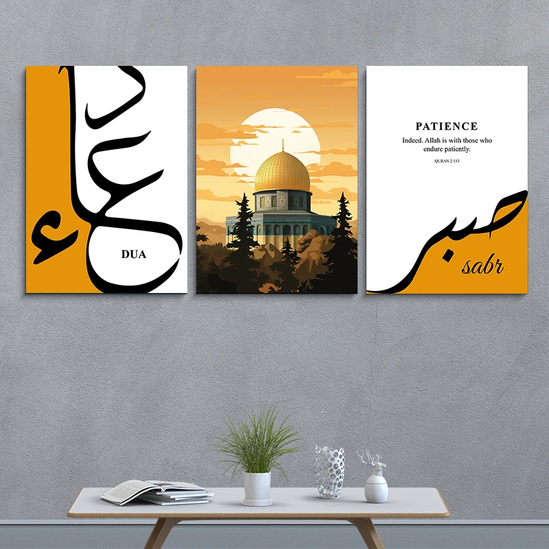 Islamic Canvas Combo