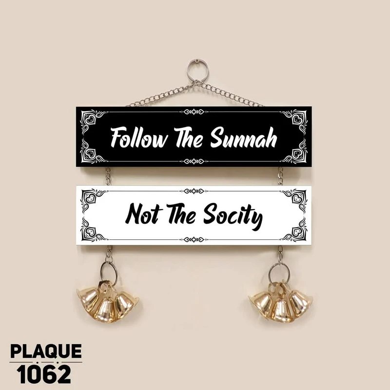 Islamic Wall Hanging Plaque
