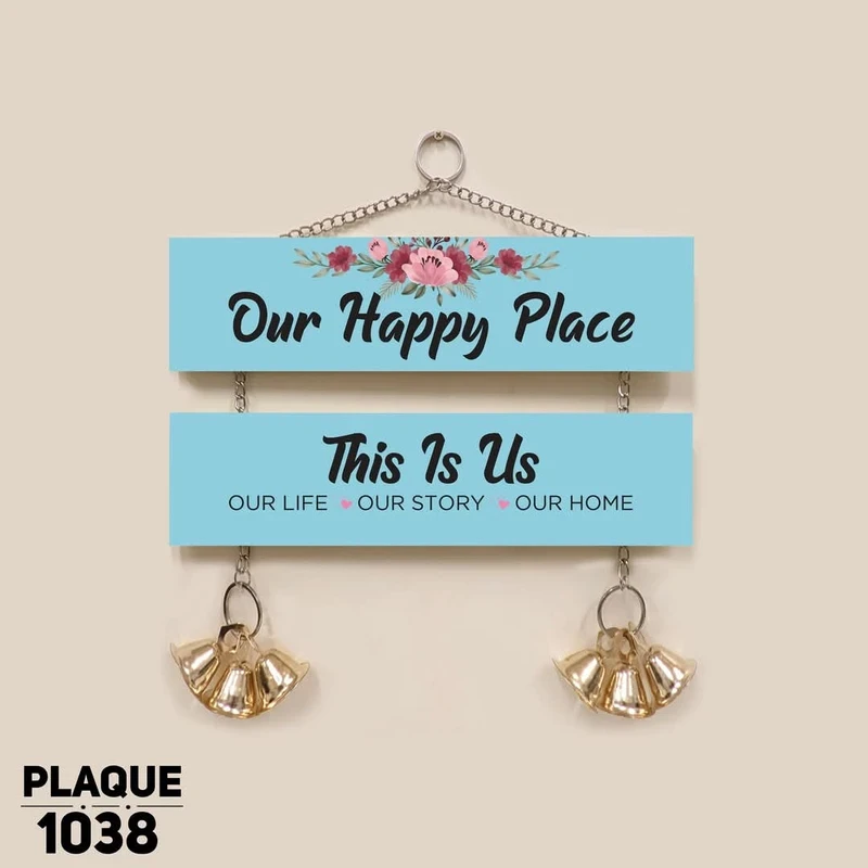 Islamic Wall Hanging Plaque