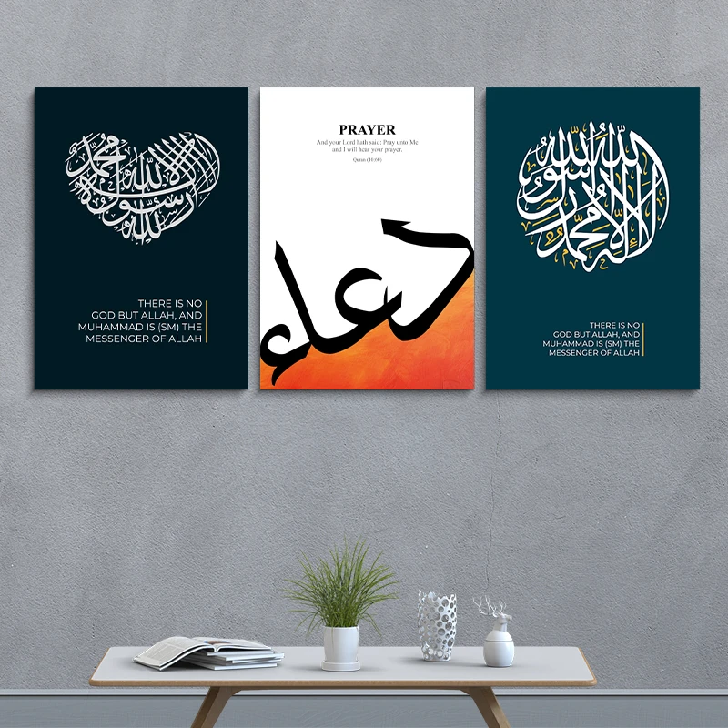 Islamic Canvas Combo
